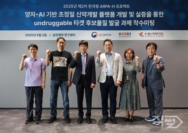 제2차 ‘한국형 ARPA-H 프로젝트’ 참여