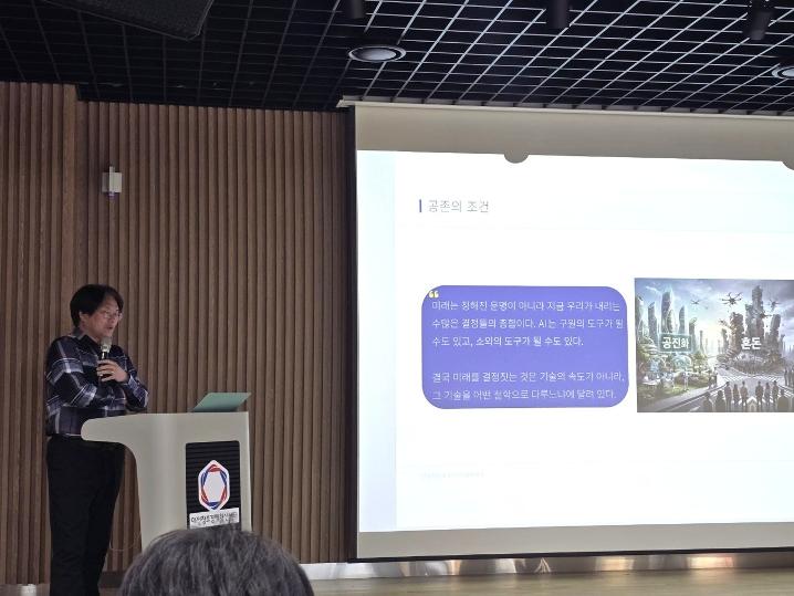 도룡벤처포럼 'AI와 인간의 길목에서' 기조강연