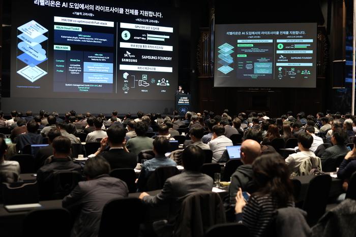 나무아이씨티, 'AI 인프라 최적화 솔루션 콘퍼런스' 성료…“효율적 AI 시대의 해답 제시”
